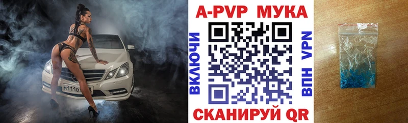 Alfa_PVP СК  купить наркоту  Курлово 