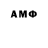 Амфетамин 97% mikitaa a