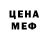 Метадон methadone Stefaniii