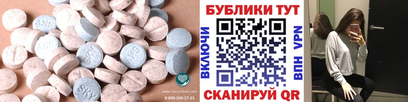 ЭКСТАЗИ MDMA  MEGA вход  Курлово 