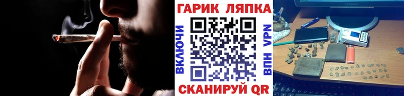 ГАШ Ice-O-Lator  хочу наркоту  Курлово 