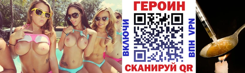 ГЕРОИН белый  Курлово 