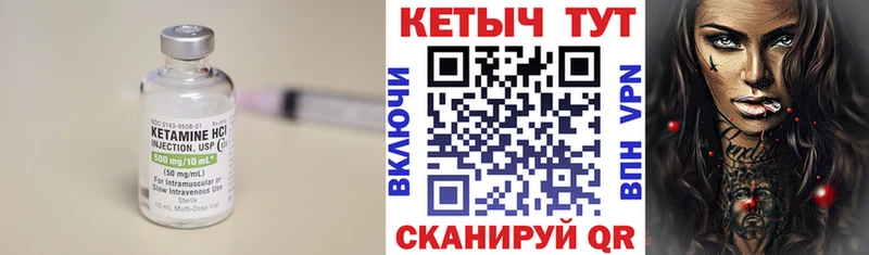 наркота  Курлово  КЕТАМИН VHQ 