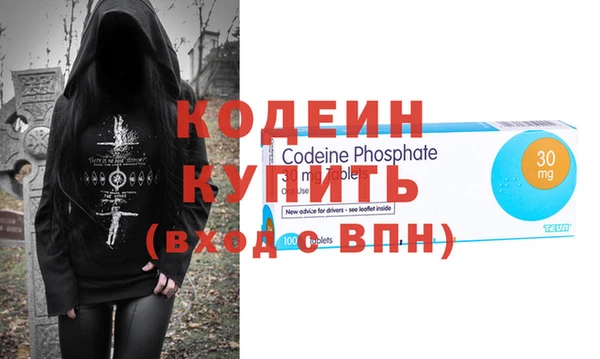 кокаин VHQ Козельск