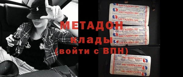каннабис Иноземцево