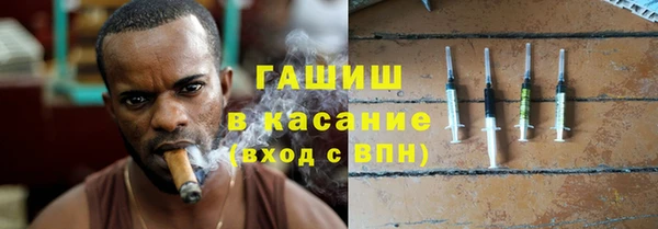 гидра Карталы