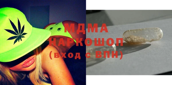 мяу мяу кристалл Касимов