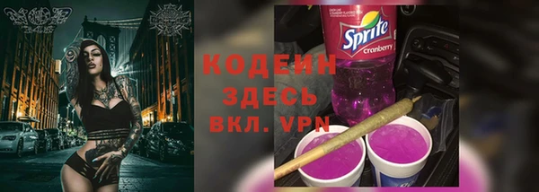 альфа пвп Козловка