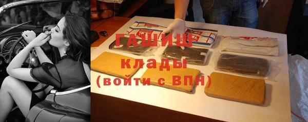 ALPHA PVP Карпинск