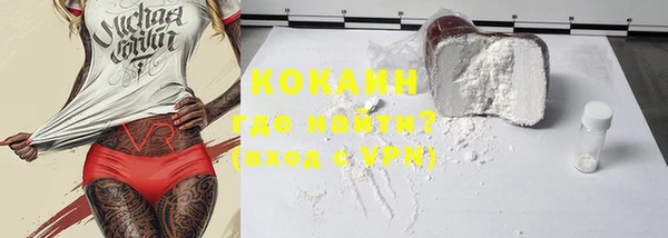 кокаин VHQ Козельск