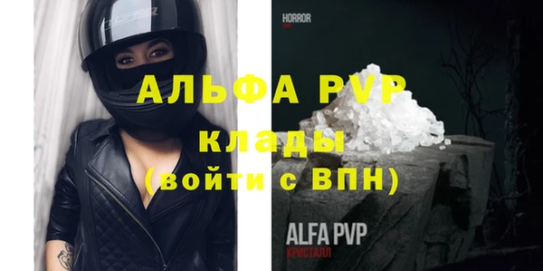 альфа пвп Козловка