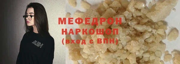 гашик Ханты-Мансийск