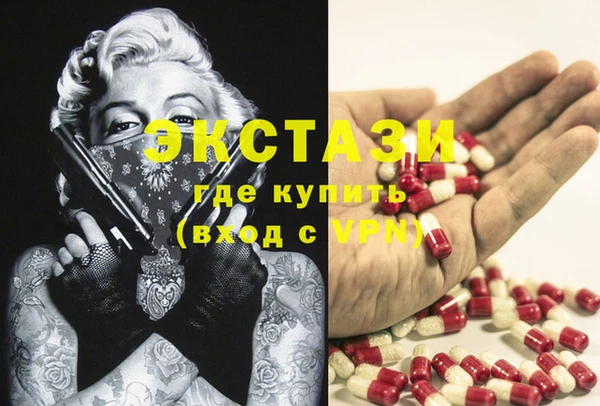 альфа пвп Козловка