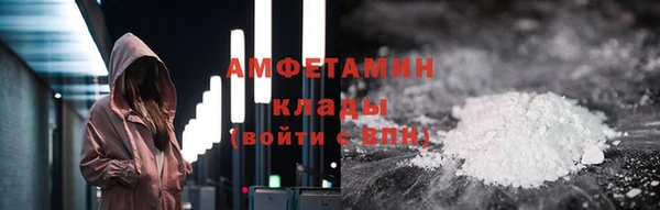 ALPHA PVP Карпинск