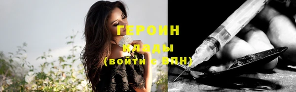 альфа пвп VHQ Кущёвская