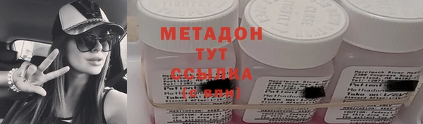 альфа пвп Козловка
