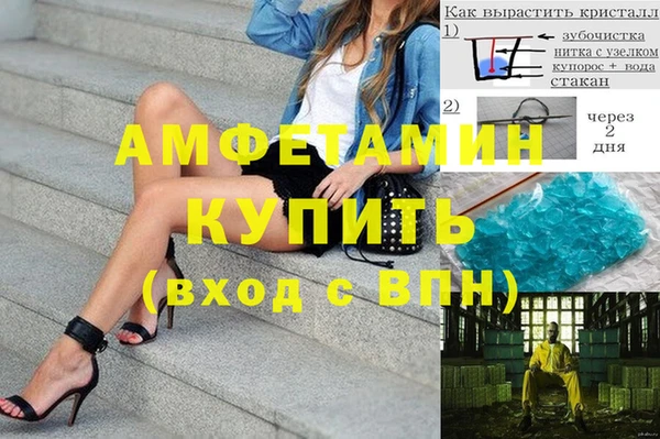альфа пвп Козловка