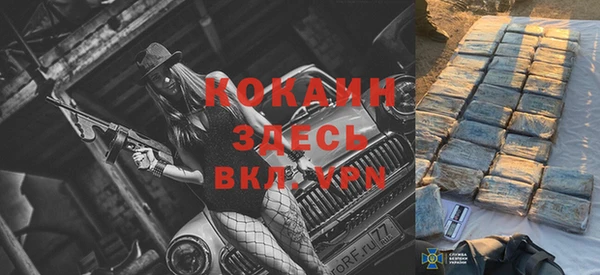 альфа пвп Козловка