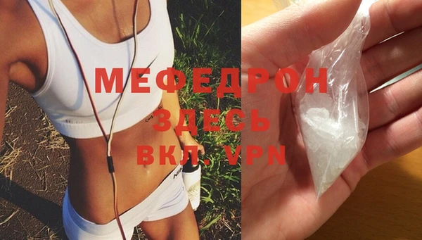 мефедрон мука Александровское