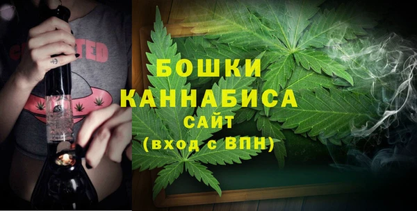мяу мяу кристалл Касимов
