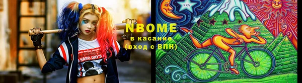 кокаин VHQ Козельск