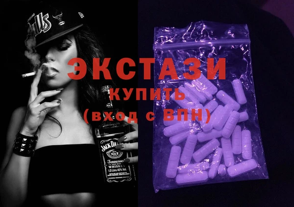 бутират Фурманов