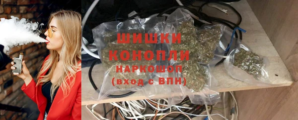мяу мяу кристалл Касимов