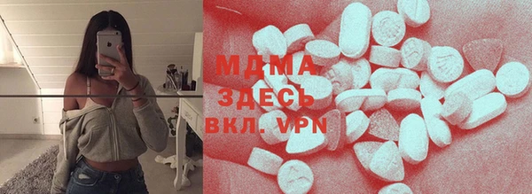 мяу мяу кристалл Касимов