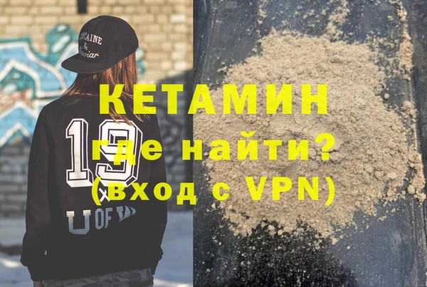 кокаин VHQ Козельск