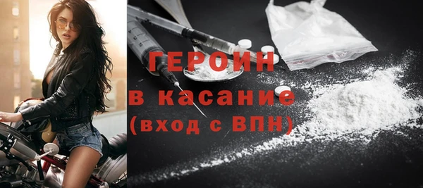 гидра Карталы