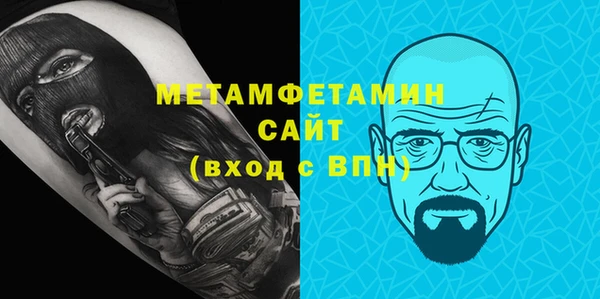альфа пвп Козловка
