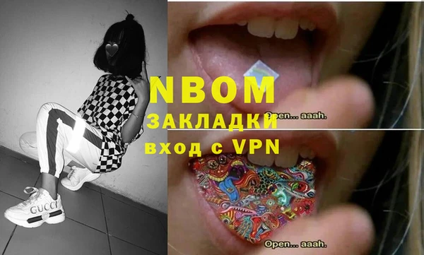 спиды Кодинск