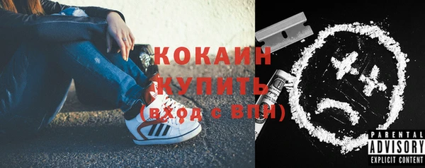 кокаин VHQ Козельск