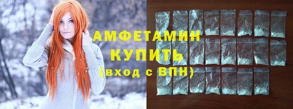 кокаин VHQ Козельск
