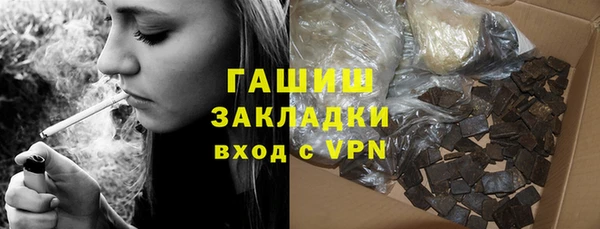 гидра Карталы