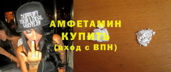 гидра Карталы