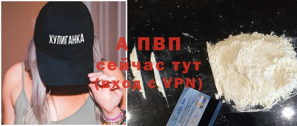 спайс Хадыженск