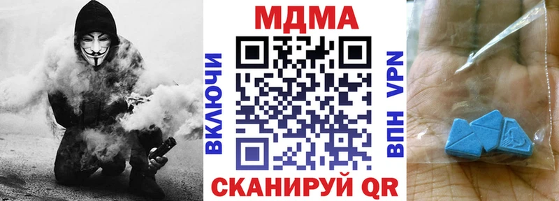 MDMA crystal  как найти закладки  Курлово 