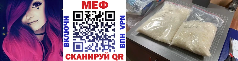 сколько стоит  Курлово  Мефедрон mephedrone 
