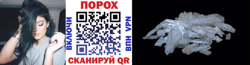 Первитин мет  как найти   Курлово 