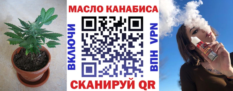 Дистиллят ТГК гашишное масло  где продают   Курлово 