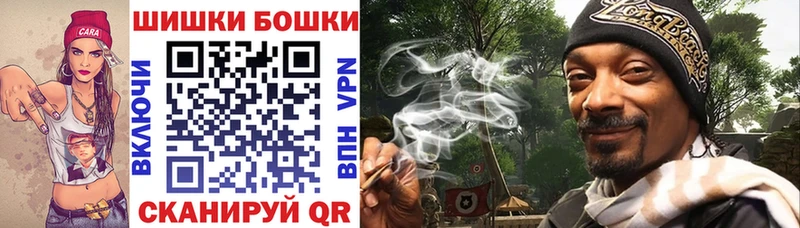 Бошки марихуана сатива  магазин продажи   Курлово 